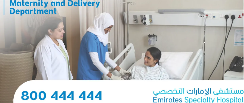 Emirates Hospitals Group Specialized Treatment
